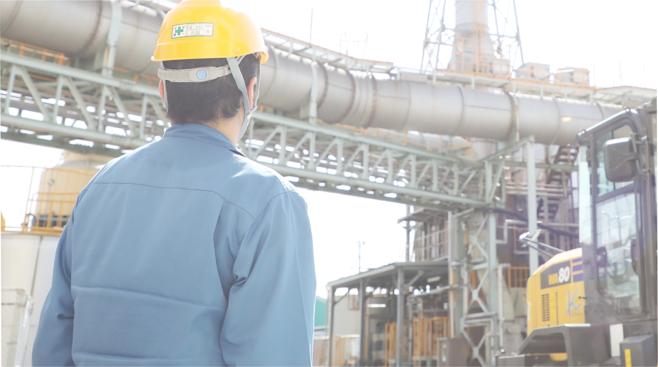 株式会社くきなみ　事業内容バックイメージ写真