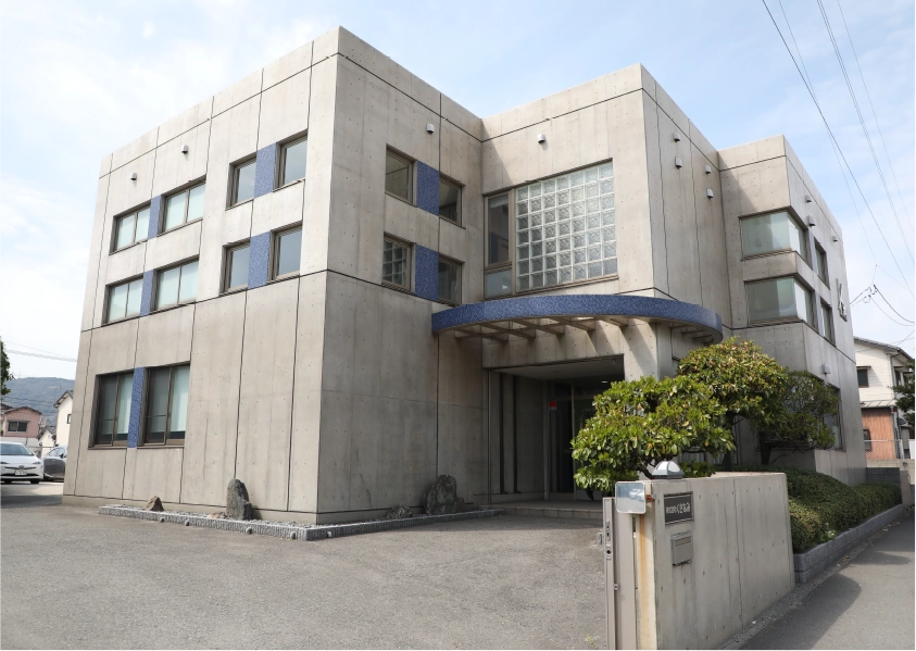 株式会社くきなみ　会社外観の写真